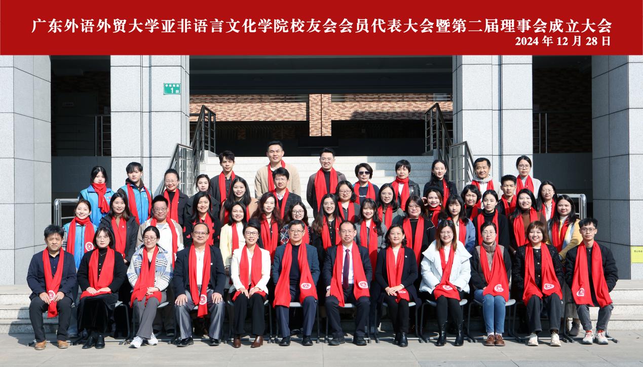 公司成功召开员工会会员代表大会暨第二届理事会成立大会